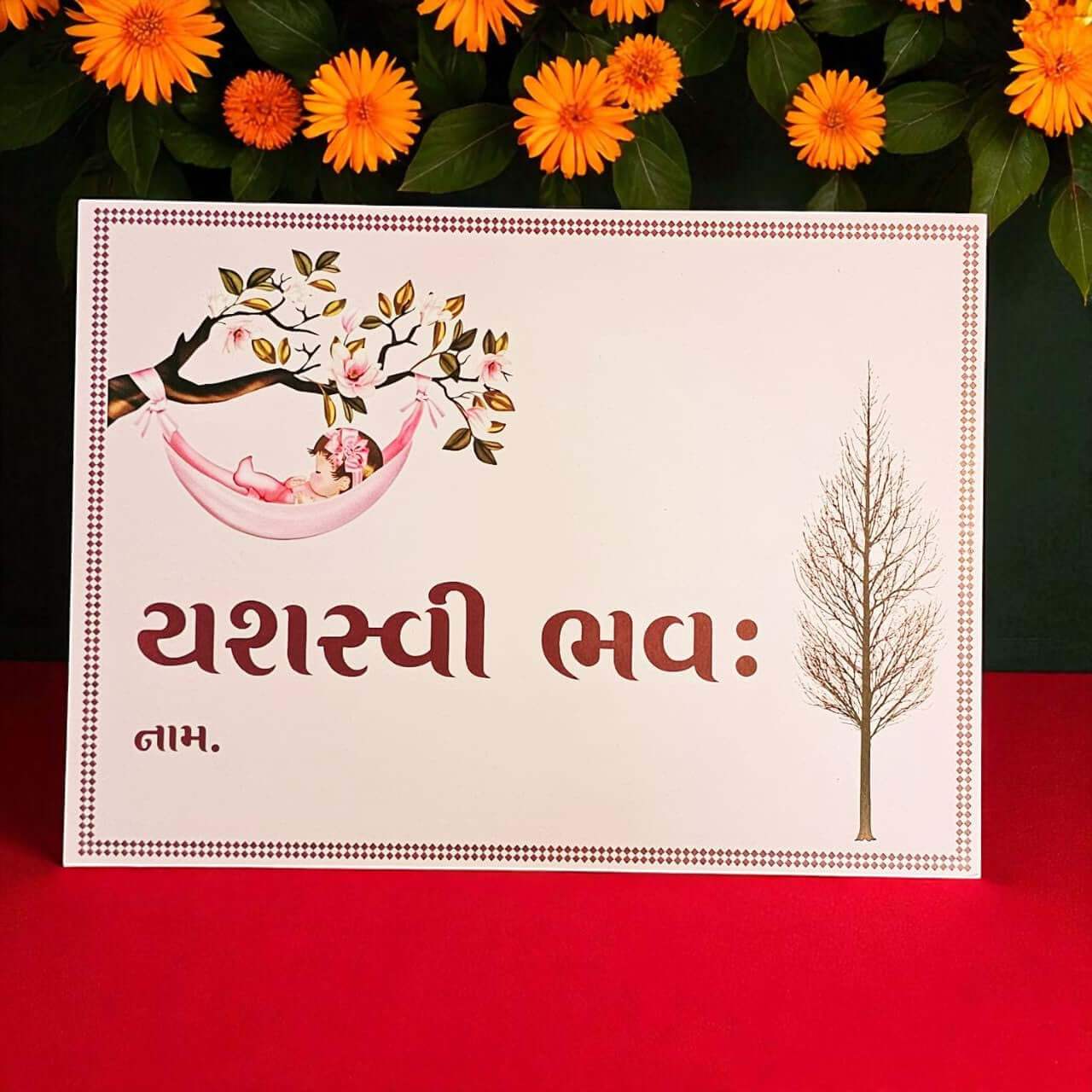 Baby shower invitation card with tree and baby illustration on a red background